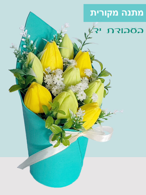 מיני זר צבעונים צהוב וירוק – 9 פרחים