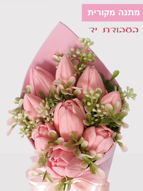 מיני זר צבעונים ורוד – 9 פרחים