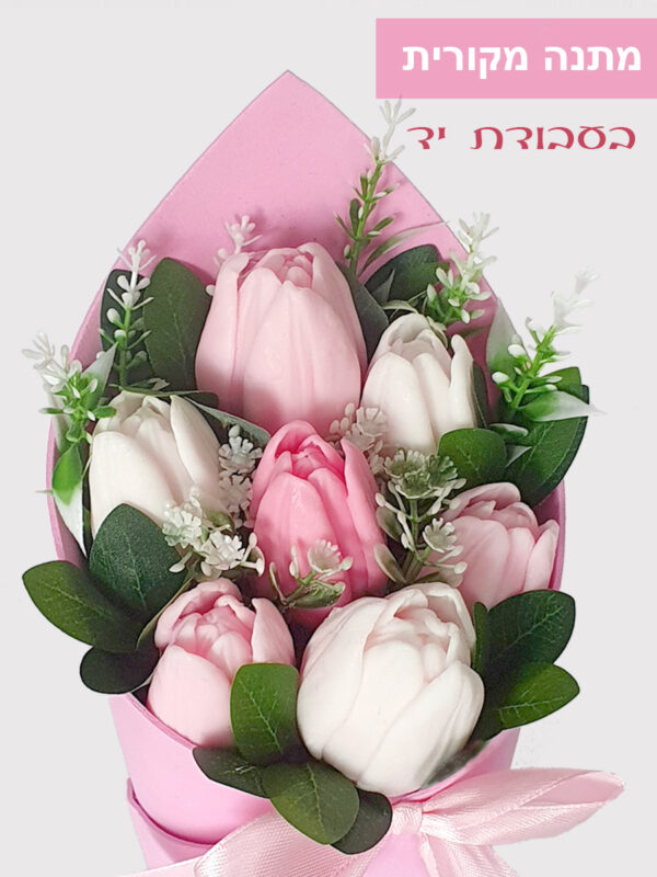 מיני זר צבעונים מיני – 7 פרחים