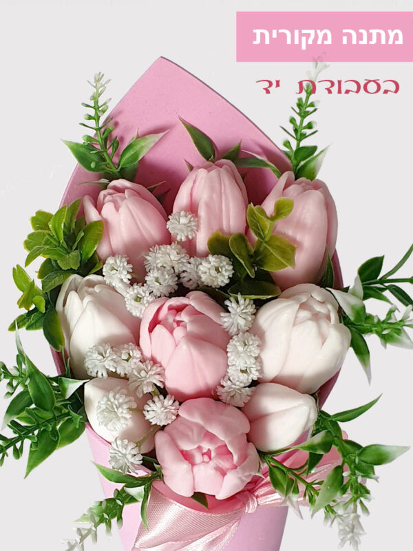 מיני זר צבעונים ורוד לבן – 9 פרחים