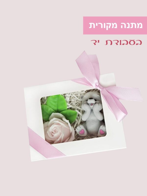 דובון אפור ופרח – סבון