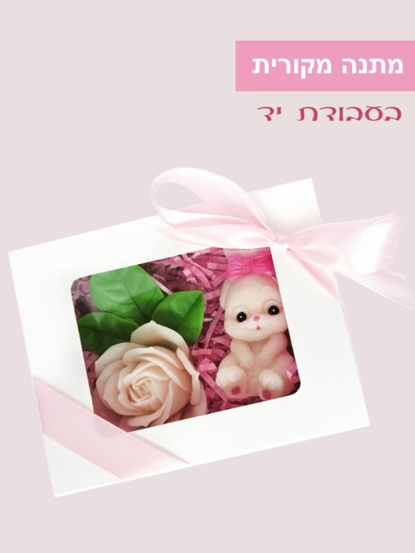 ארנבת לבן עם פפיון ופרח – סבון